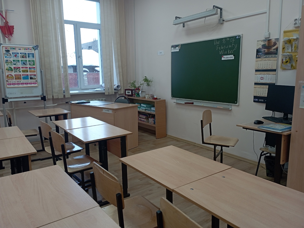кабинет английского языка в начальной школе.
