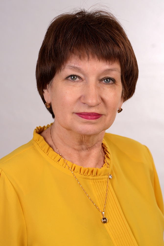 Тюкавкина Татьяна Александровна.