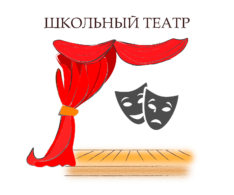 Школьный театр «Каруселька» представил спектакль  о войне «В списках не значился».