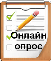 «Об эффективности деятельности в области профилактики аддиктивного поведения, формирования здорового образа жизни среди детей и подростков».