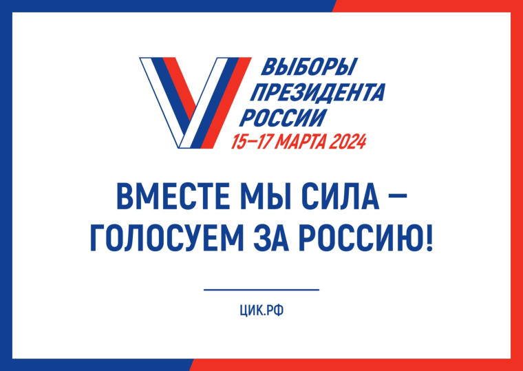 Праздничный концерт «Мы – граждане великой страны, мы – граждане России!».