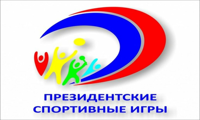 Муниципальный этап всероссийских соревнований школьников "Президентские состязания".