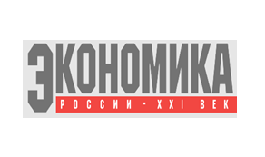 ОИА «Новости России» и редакция журнала «Экономическая политика России - 21 век» информируют.