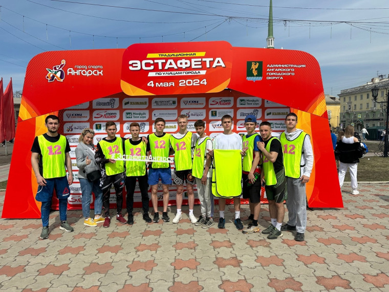 Лёгкоатлетическая эстафета.
