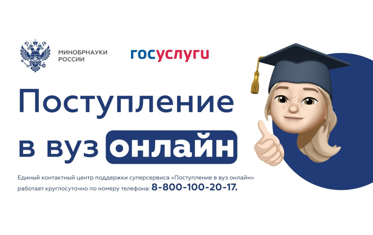Национальный проект «Экономика данных».